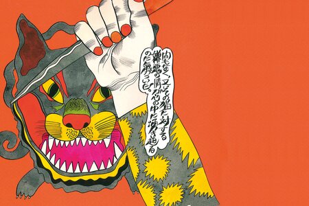 Black Cat, Keiichi Tanaami, JP 1972_01.jpg