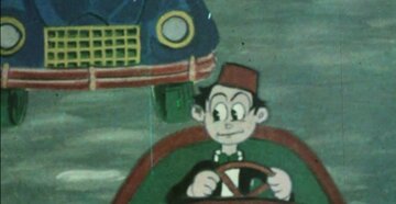 Tête Dure, Frenkel Brothers, EG 1941